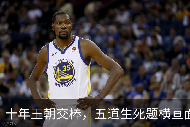 十年王朝交棒，五道生死题横亘面前，马雷斯卡在曼城的第一年注定踩在刀尖上