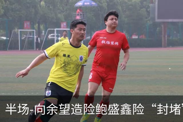 半场-向余望造险鲍盛鑫险“封堵”破门 U23国足0-0塔吉克斯坦U23