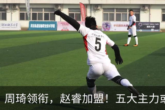 周琦领衔，赵睿加盟！五大主力或助阵男篮，CBA得分王遗憾未能入选