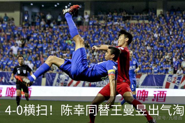 4-0横扫！陈幸同替王曼昱出气淘汰大藤沙月，说出赢球关键！CCTV5直播蒯曼战早田